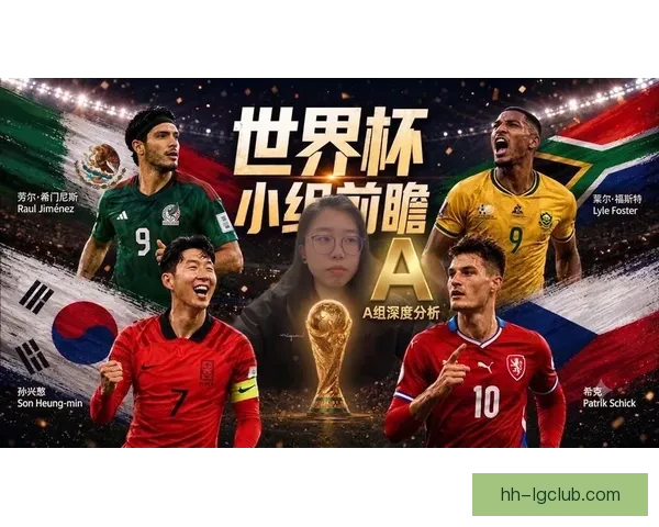 世界杯预选赛冲刺阶段战术分析谁能在备战计划中稳步突围